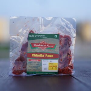 Chhoila Paun/Titaura